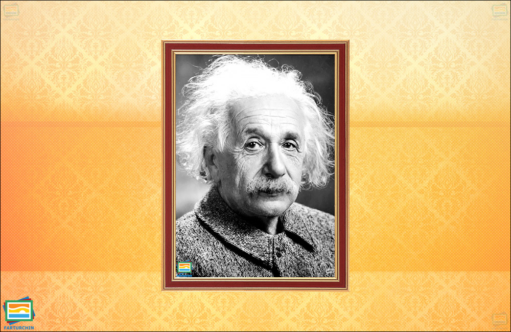 زندگینامه‌ی آلبرت اینشتین فیزیک‌دان آلمانی